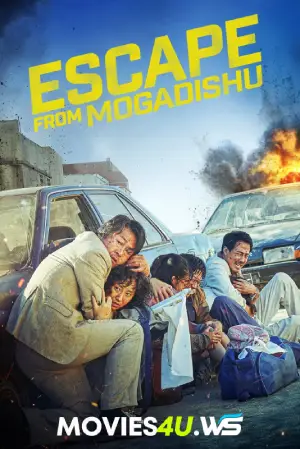 Escape-From-Mogadishu.webp.webp