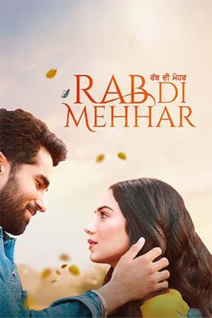Rab-Di-Mehar.jpg