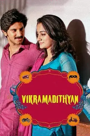 Vikramadithyan.webp.webp